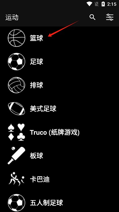 篮球训练活动内容记录范文_1